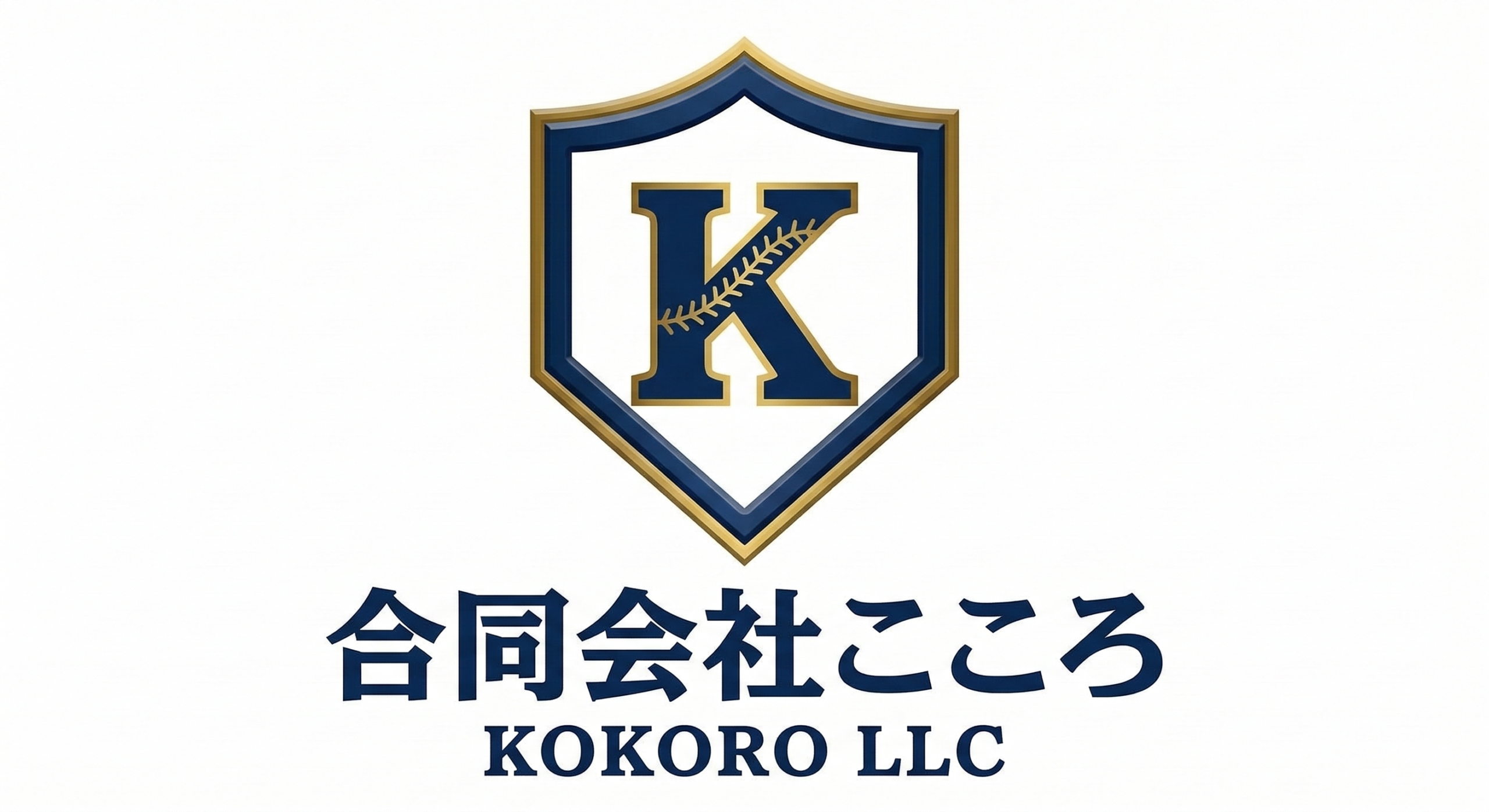 合同会社こころ